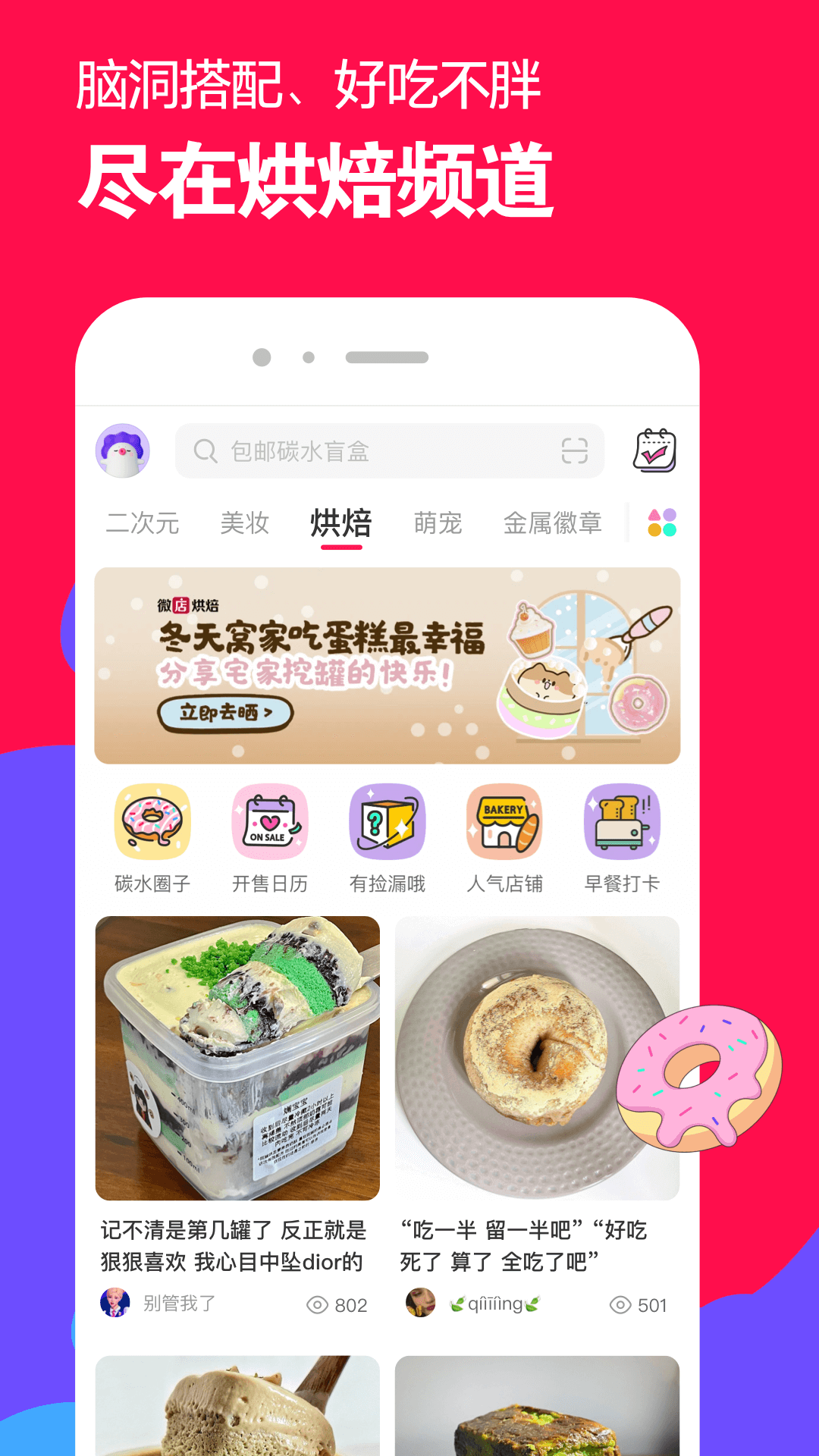 护士鞋品牌排行榜前十名截图