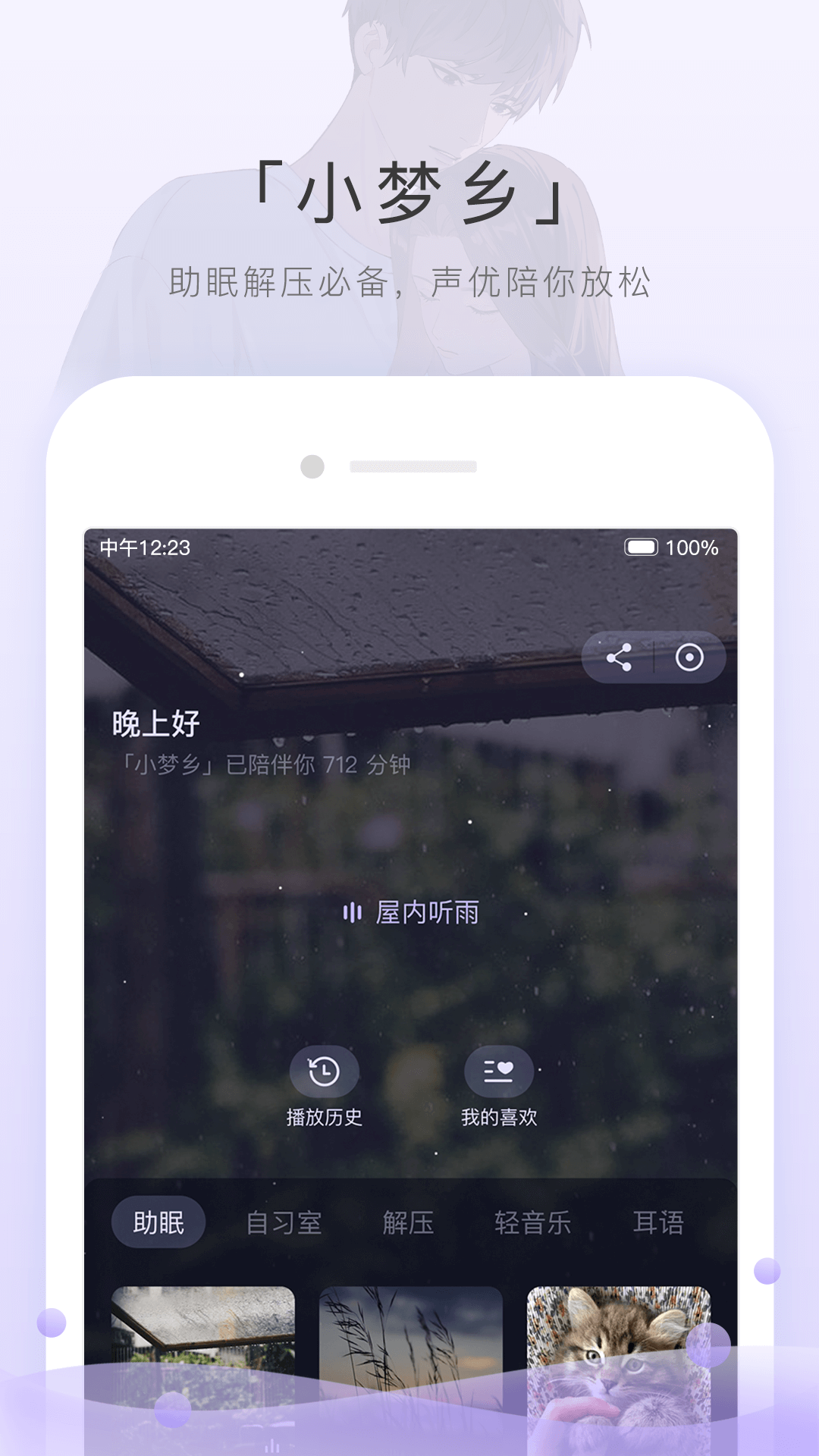 [免费] 北京希希女王 招奴截图