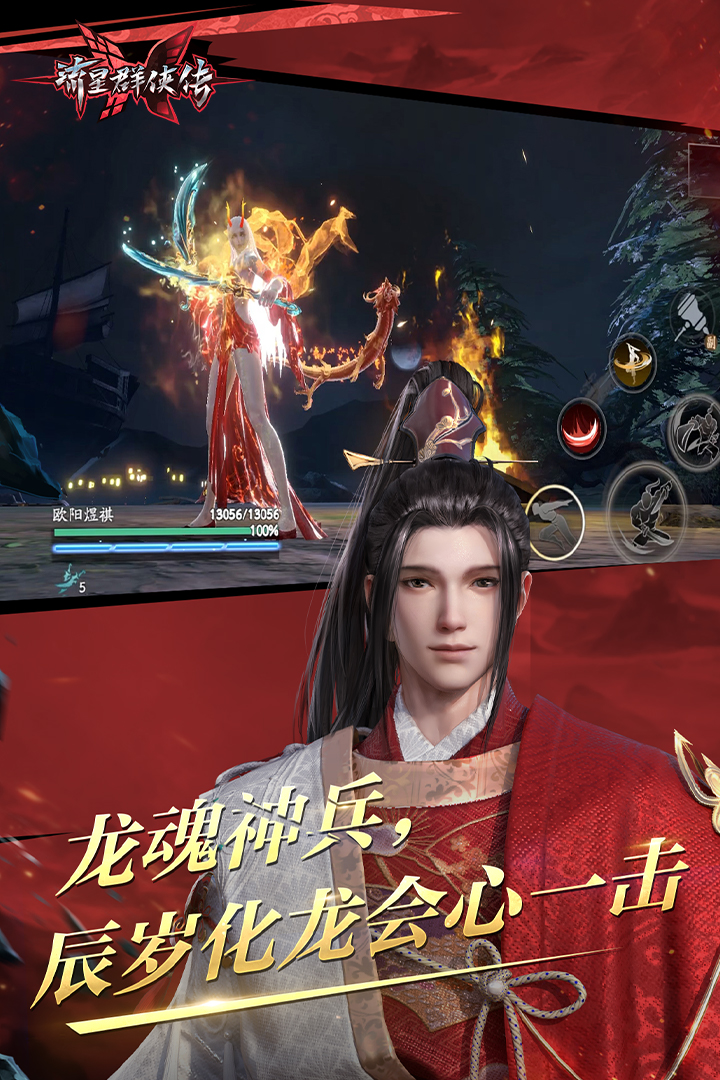 sm性调教片在线观看截图