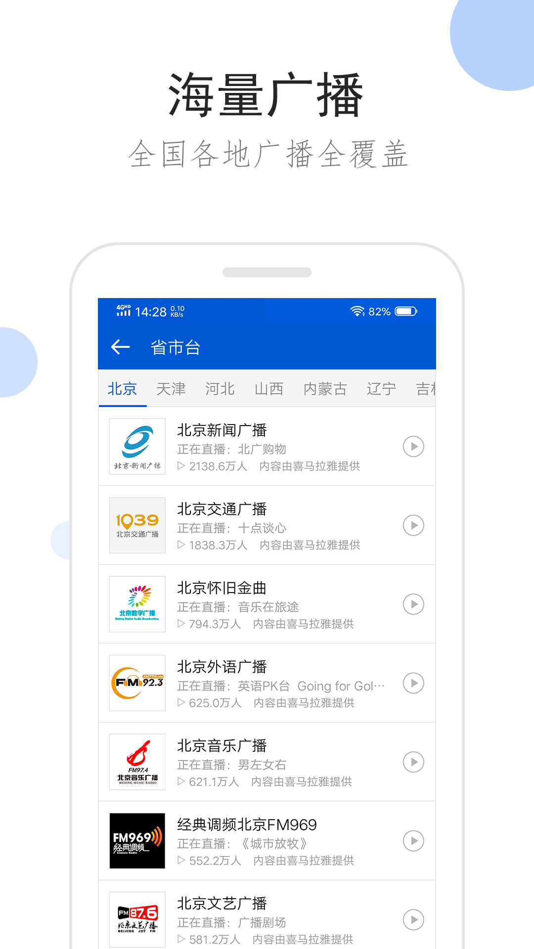 针织地板袜有哪些样式截图