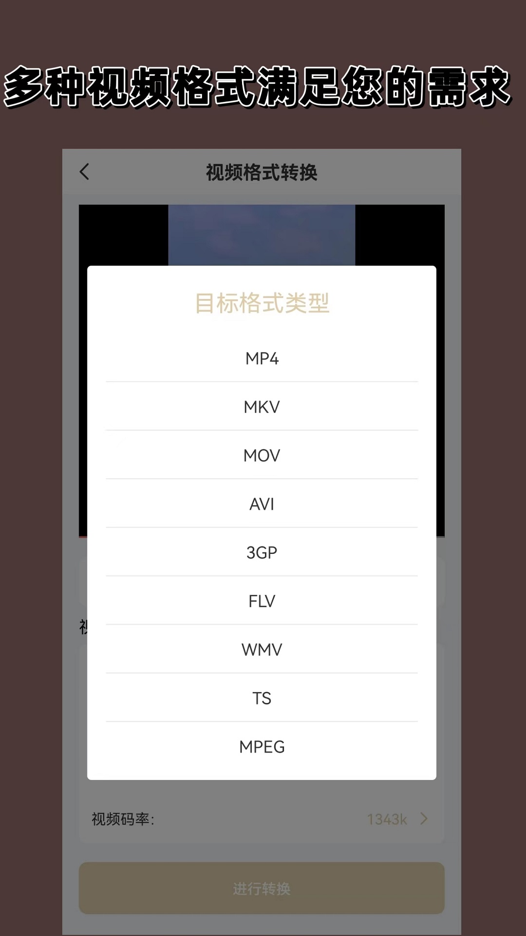 二刷深圳霁月截图