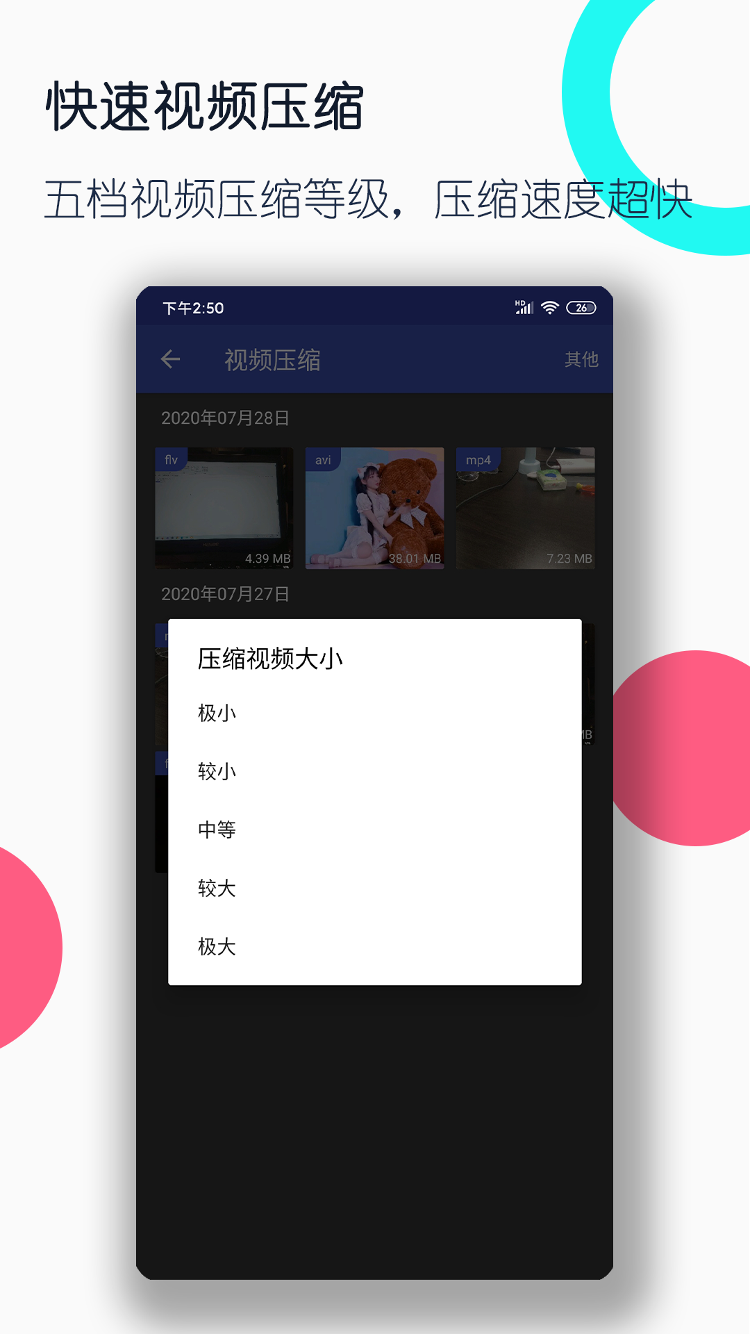 sm女王资源截图