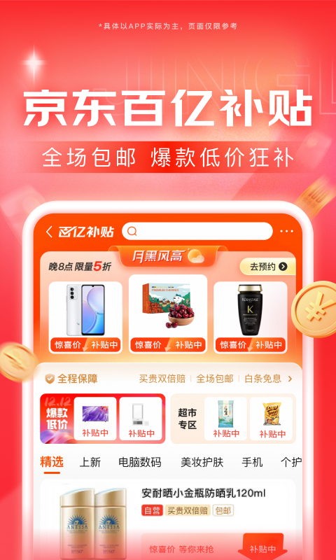 护士鞋品牌排行榜前十名截图