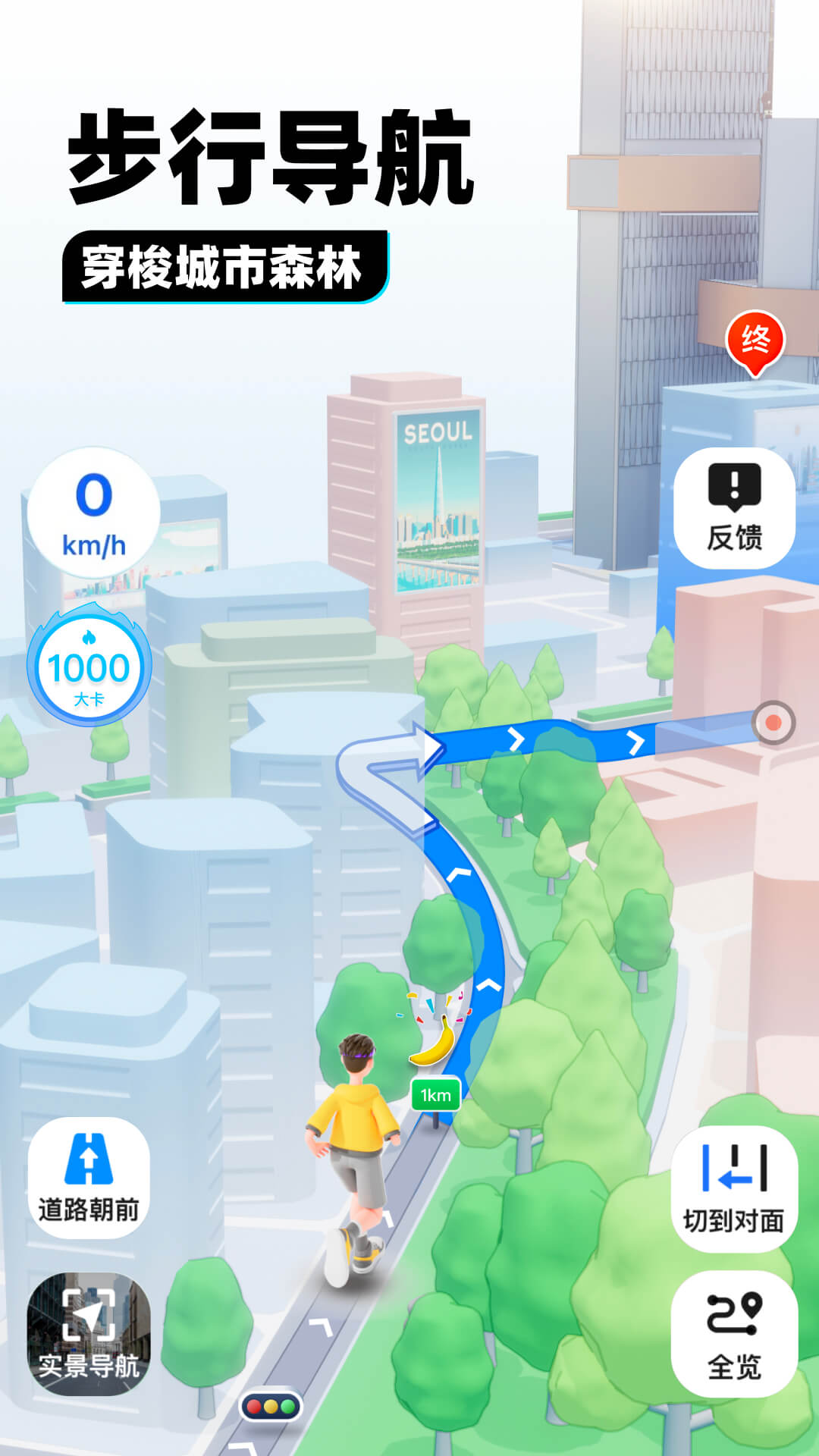 天才少女们玩转校园 百度网盘截图