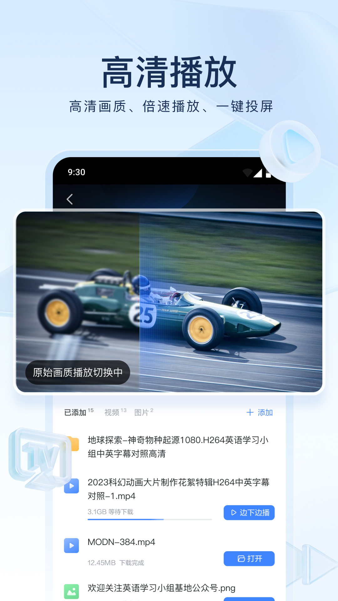 高跟鞋踩死的电视剧截图