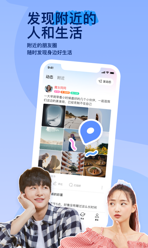 罚站作文800字记叙文截图