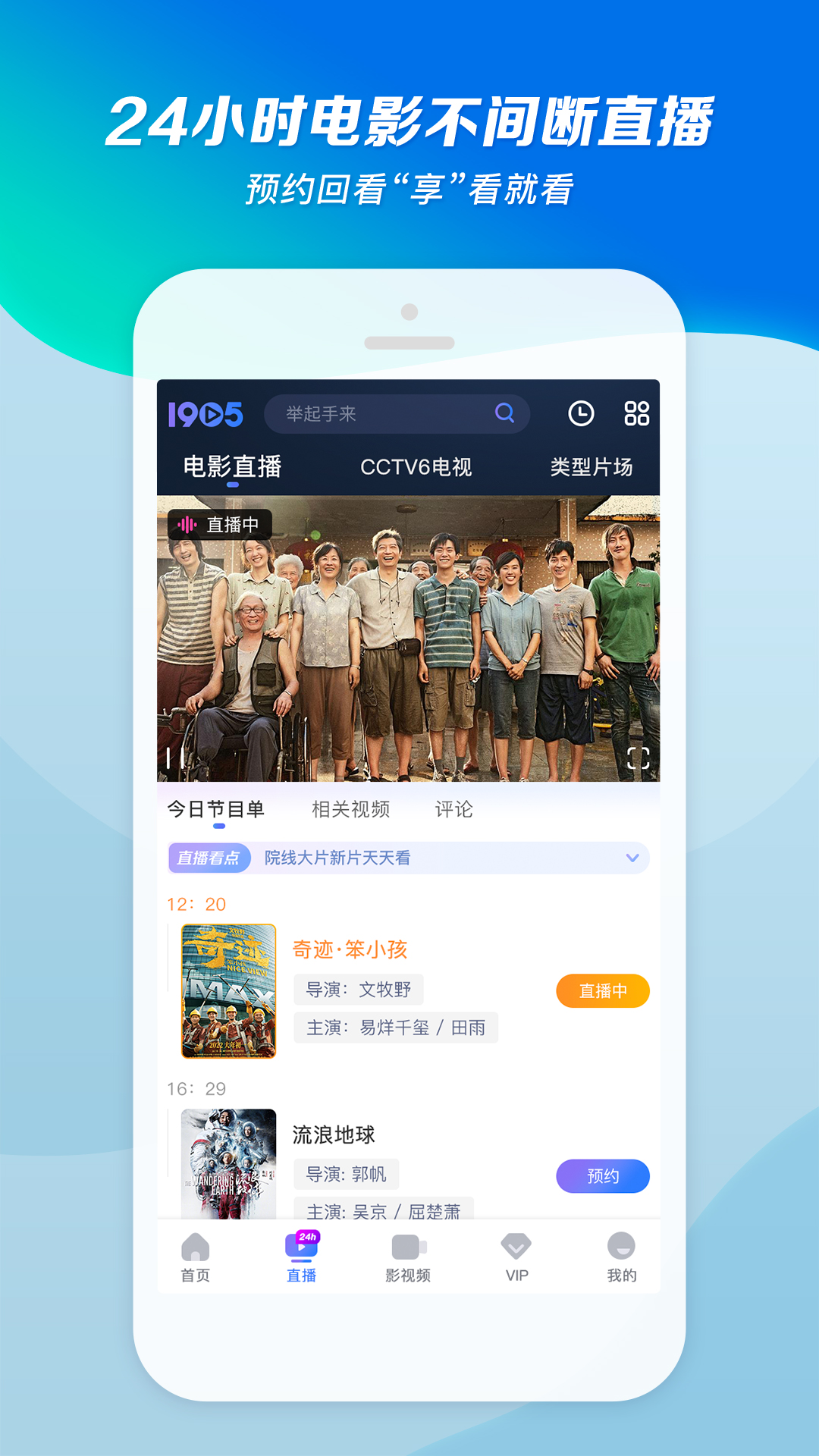 罚站作文800字记叙文截图