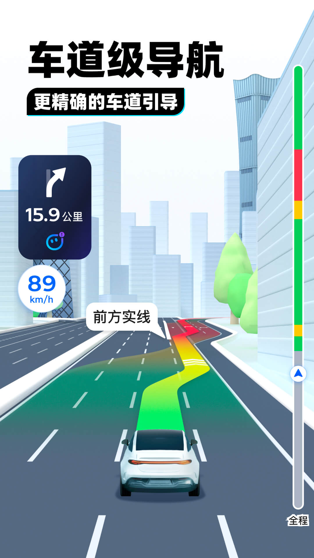 二刷深圳霁月截图