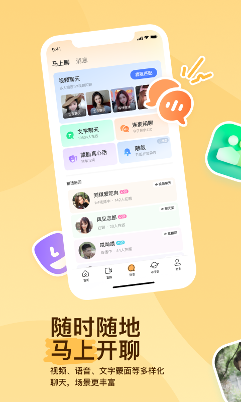 天才少女们玩转校园 百度网盘截图