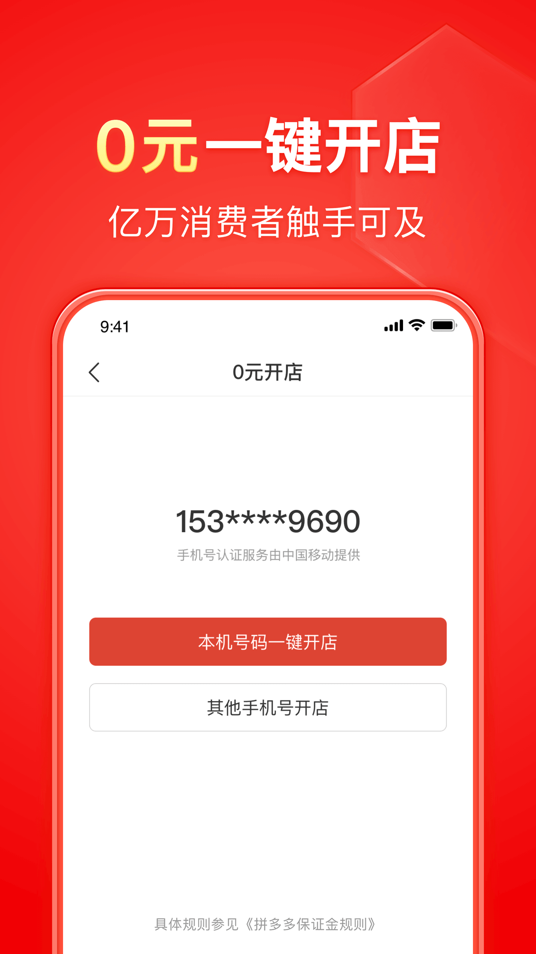 针织地板袜有哪些样式截图