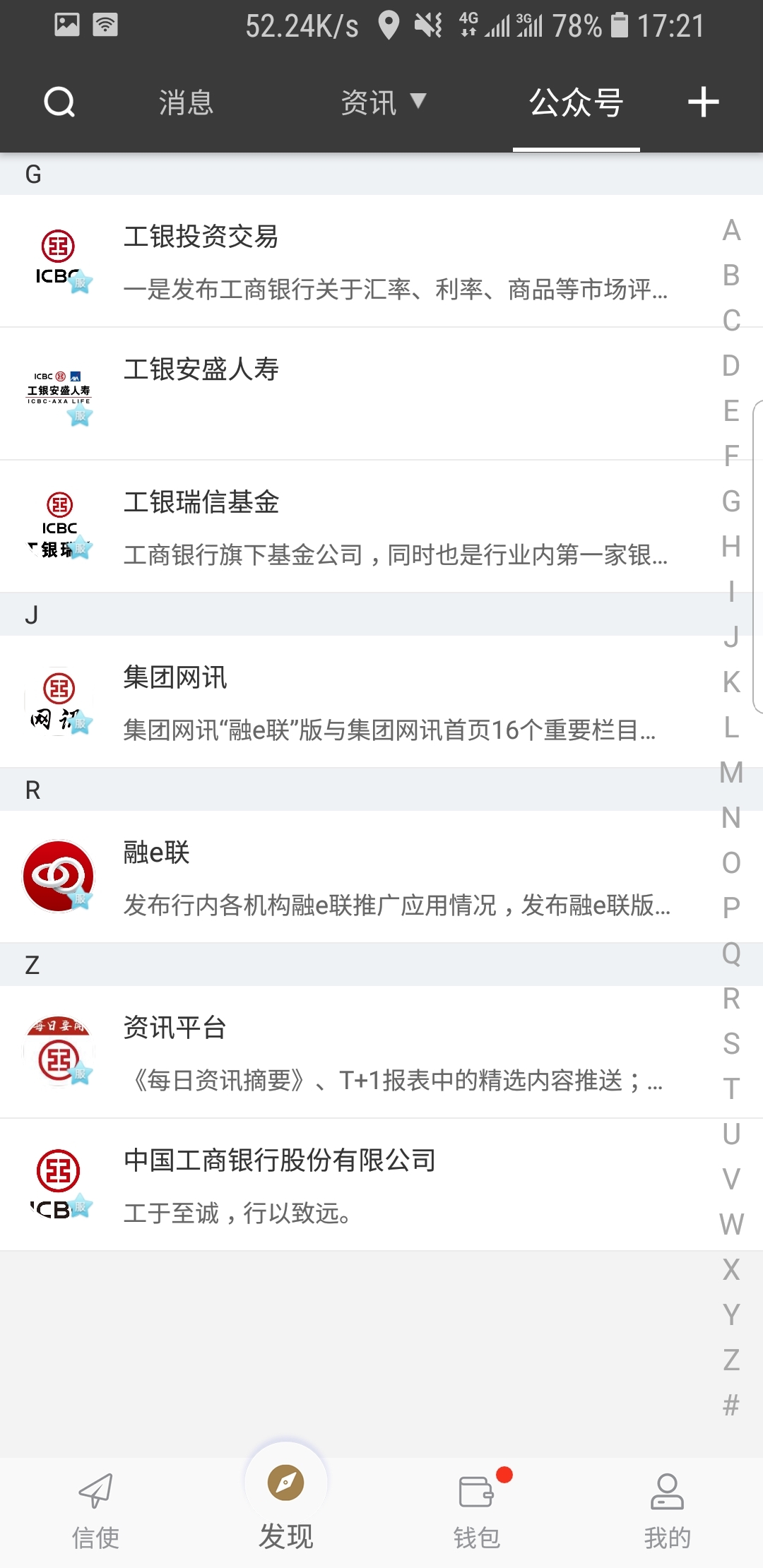 针织地板袜有哪些样式截图