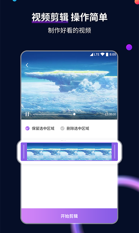 天才少女们玩转校园 百度网盘截图