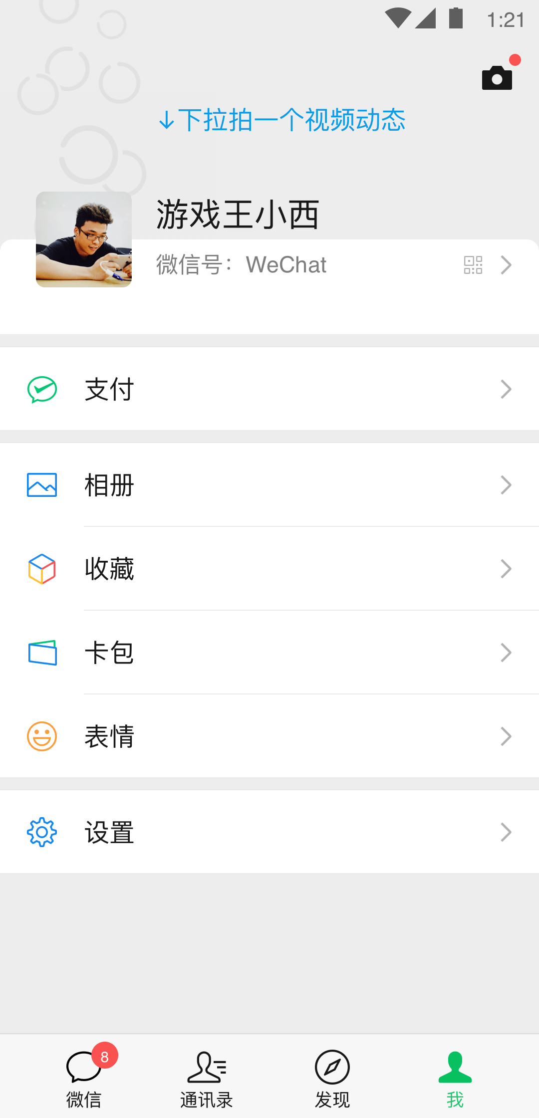 二刷深圳霁月截图