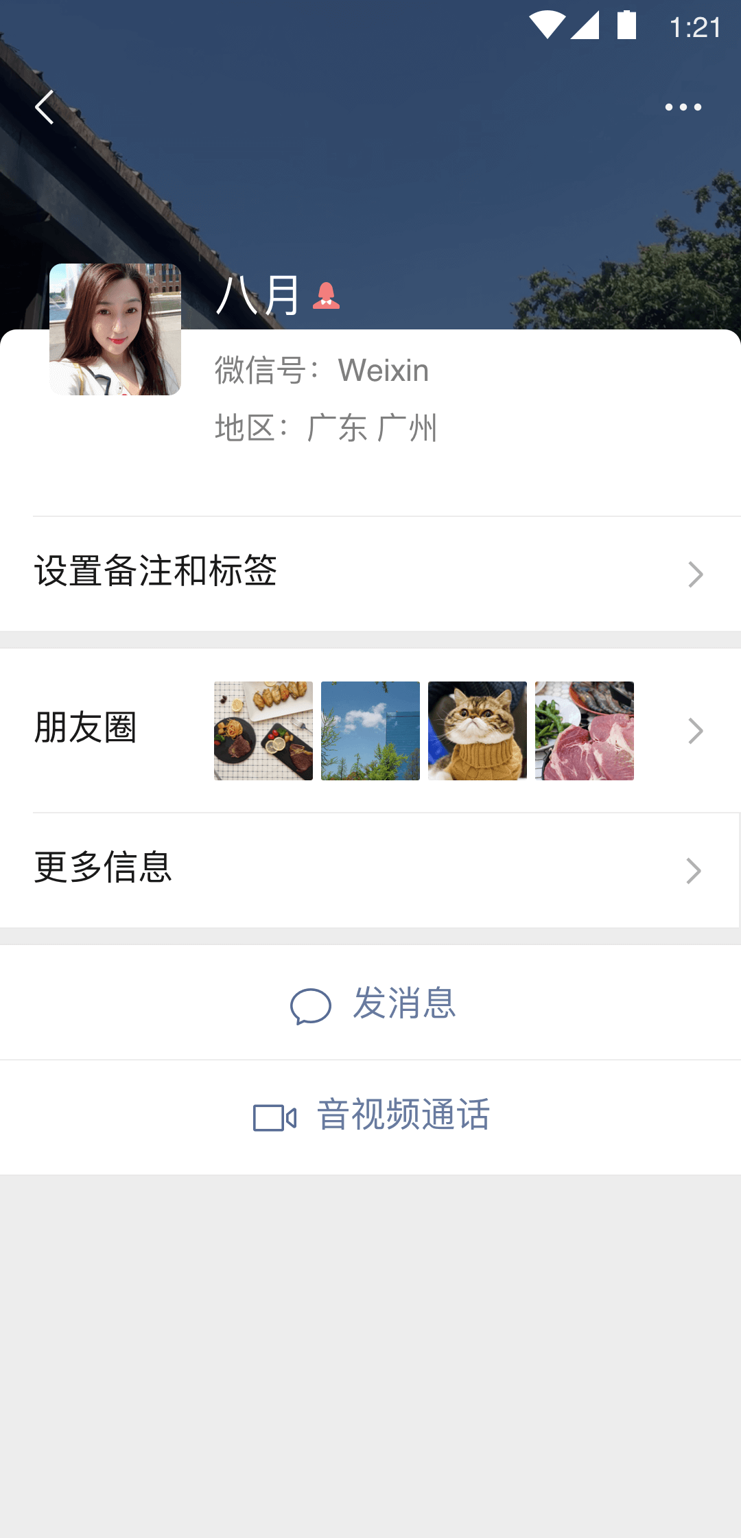 高跟鞋踩死的电视剧截图